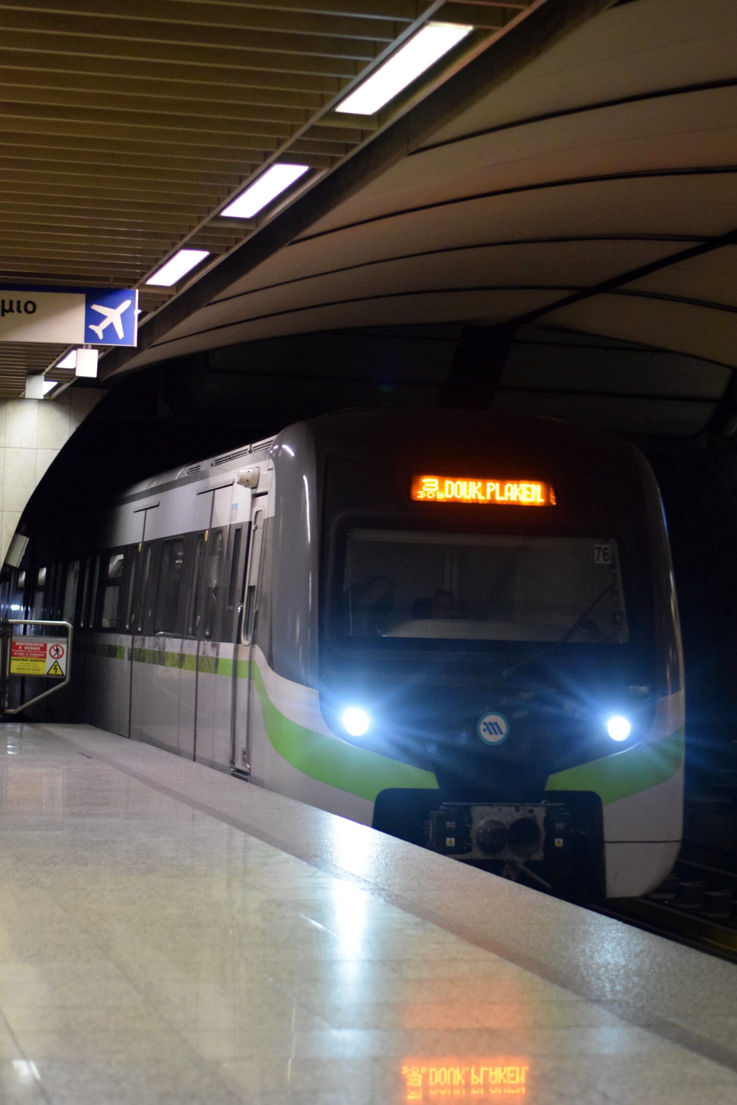 Athens metro -suburban metro system